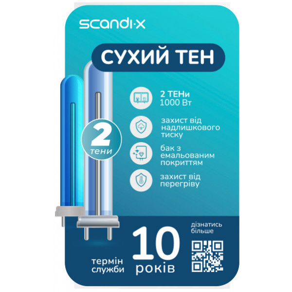 Фото - Уцінка - Водонагрівач Scandix WHS 50-20