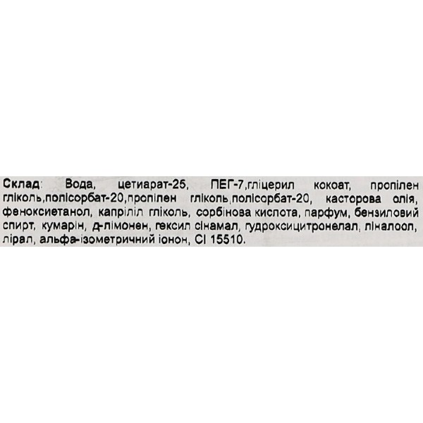 Фото - Помада для укладки волос Reuzel Red Water Soluble High Sheen 95 г (850047821966)