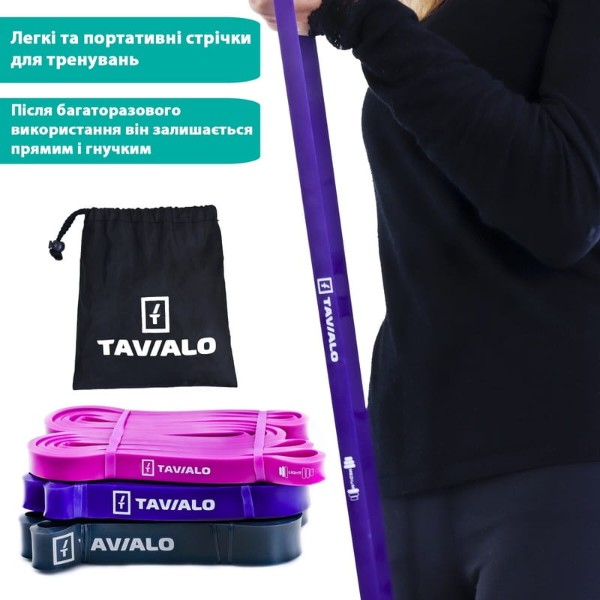 Фото - Набор резин для фитнеса и спорта Tavialo 3 шт. (183100003)