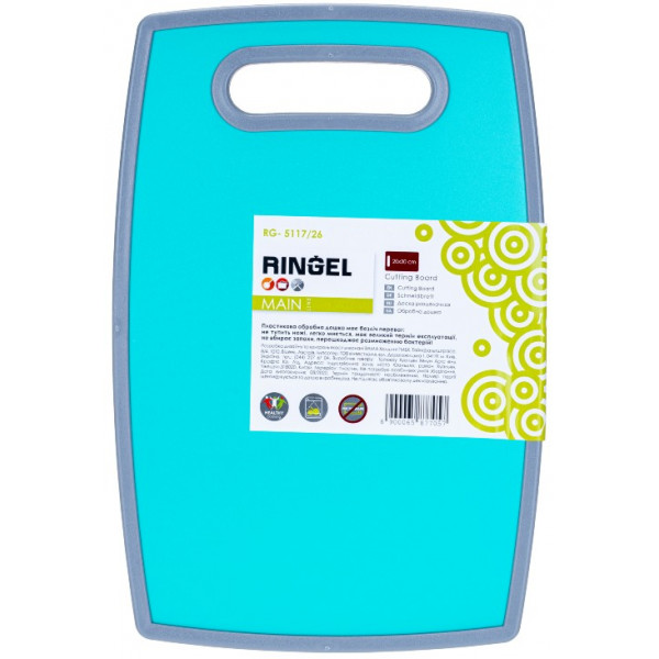 Фото - Разделочная доска Ringel Main 20x30x1.2 см (RG- 5117/26)
