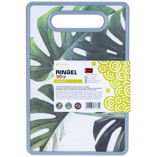Фото - Разделочная доска Ringel Main 20x30x1.2 см (RG- 5117/6)
