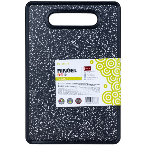 Фото - Разделочная доска Ringel Main 20x30x1.2 см (RG- 5117/8)