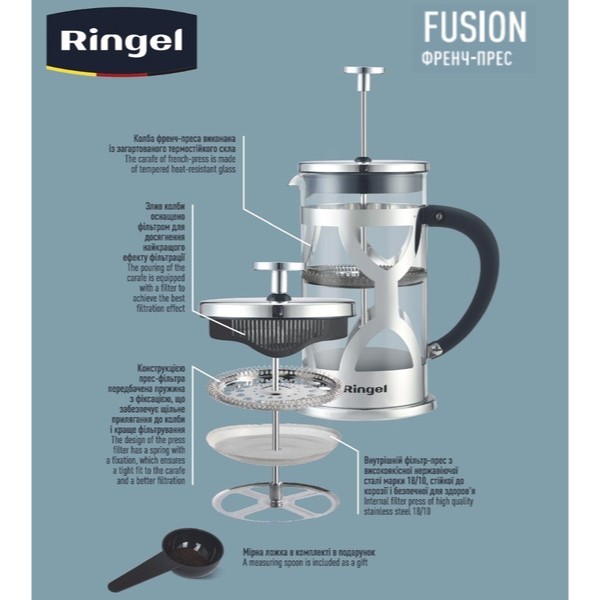 Фото - Френч-прес Ringel Fusion 1.0 л (RG-7326-1000)