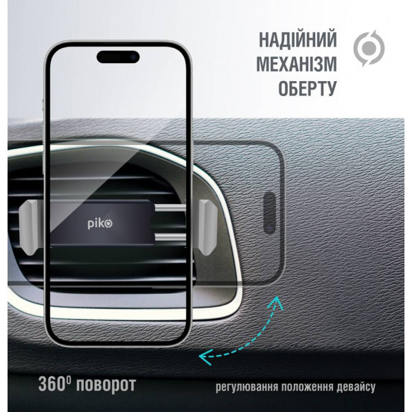 Фото - Автотримач Piko M05GH (1283126578182)