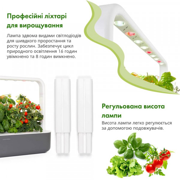 Фото - Розумний квітковий горщик Click&Grow Стартовий набір сірий 8899 SG9