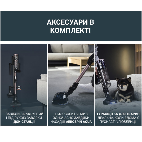 Фото - Пылесос ручной для дома Rowenta RH9CD9E0 X-Force Flex 16.60 Auto Animal