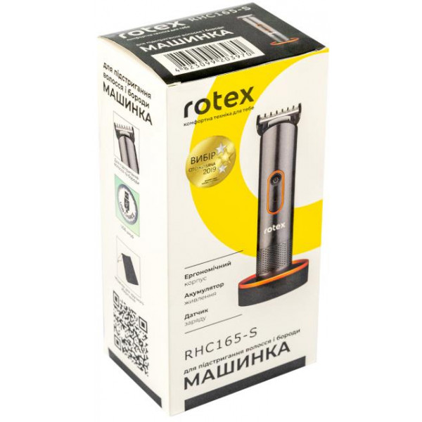 Фото - Машинка для стрижки волосся Rotex RHC165-S