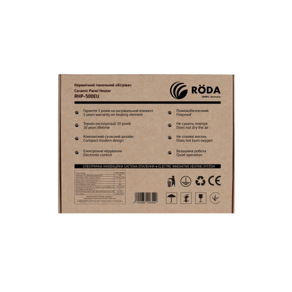 Фото - Конвектор Roda RHP-500EU
