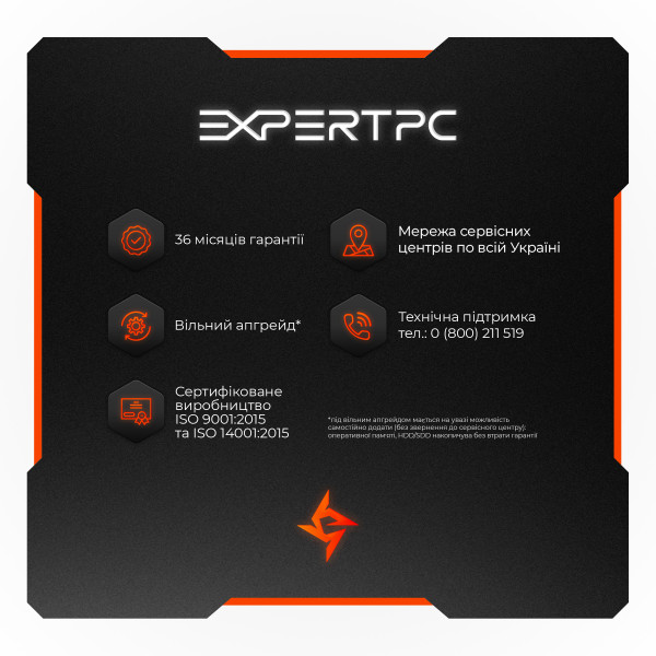 Фото - Системний блок Expert PC Strocker (I131F32H1S536TGW10088)