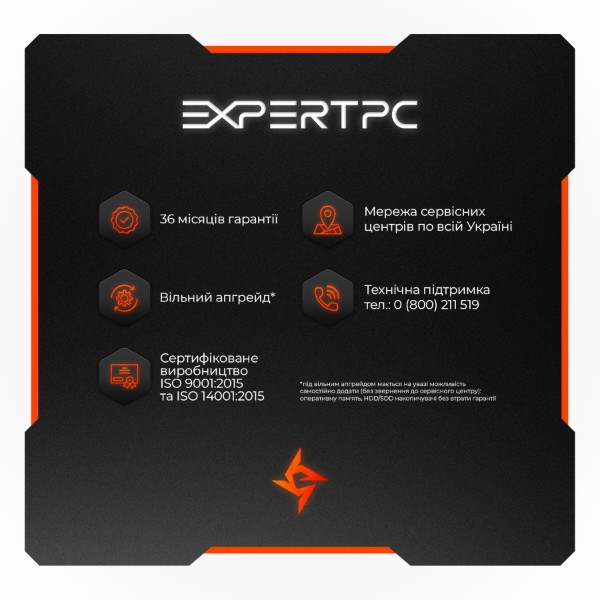 Фото - Системний блок Expert PC Ultimate (A7500F.32.S1.4070S.A6220)