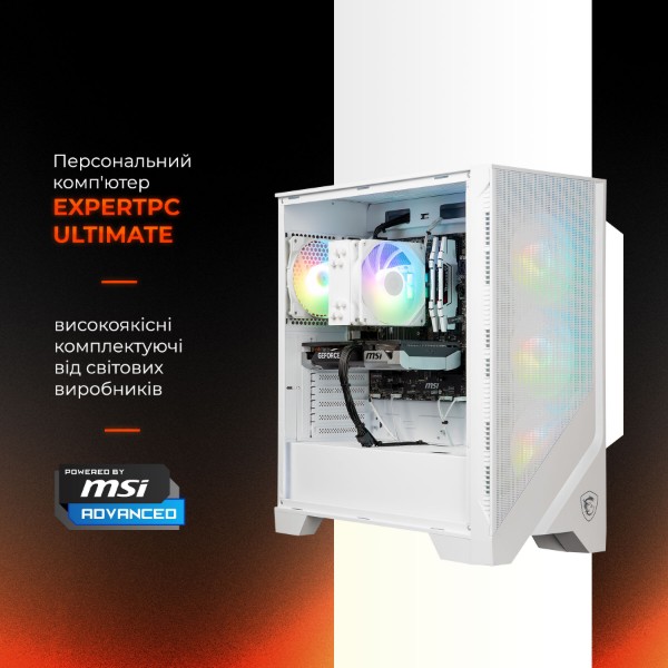 Фото - Системний блок Expert PC Ultimate (A5700X.16.S20.5070T.A6603)