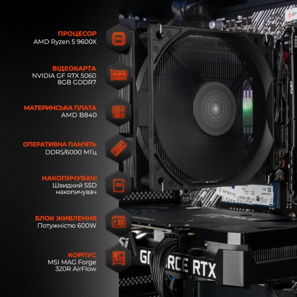 Фото - Системный блок Expert PC Ultimate (A9600X.32.S1.5060.A6284)