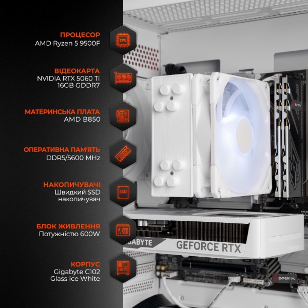 Фото - Системный блок Expert PC Ultimate (A9500F.16.S5.5060T.16.A7695)