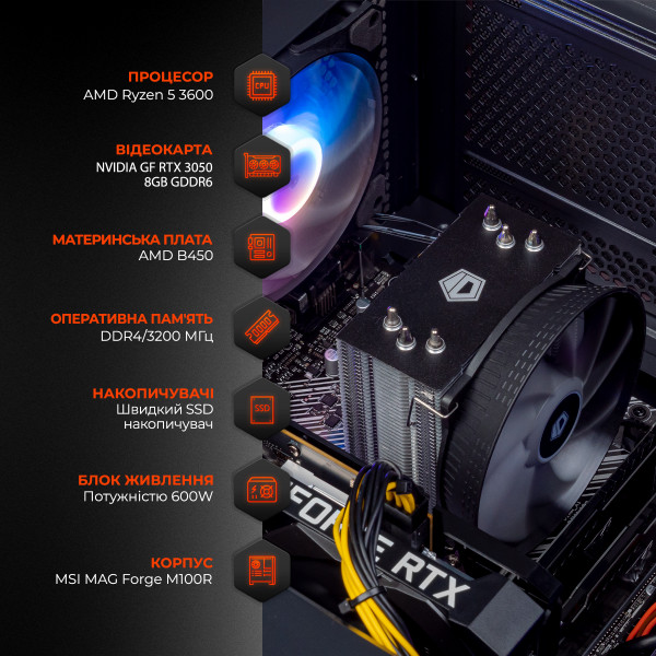 Фото - Системний блок Expert PC Ultimate (A3600.16.S10.3050.A6100)