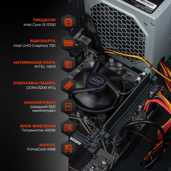 Фото - Системный блок Expert PC Business (I12100.16.S5.INT.A6127)
