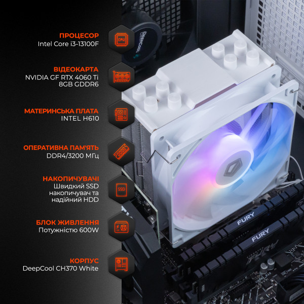 Фото - Системний блок Expert PC Strocker (I131F32H1S536TGW10088)