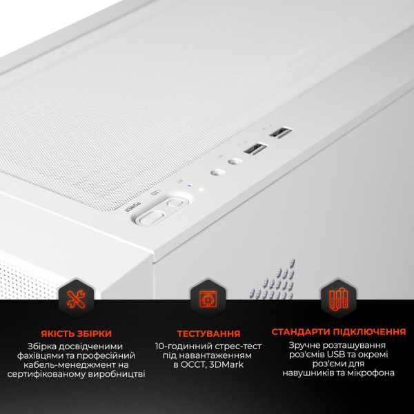 Фото - Системний блок Expert PC Ultimate (I14600KF.64.S10.5060.A6736)