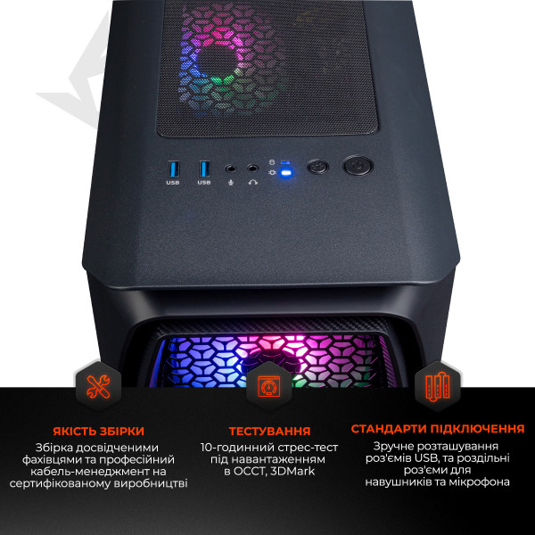 Фото - Системный блок Expert PC Ultimate (I12100F.08.S5.1650.A6070)