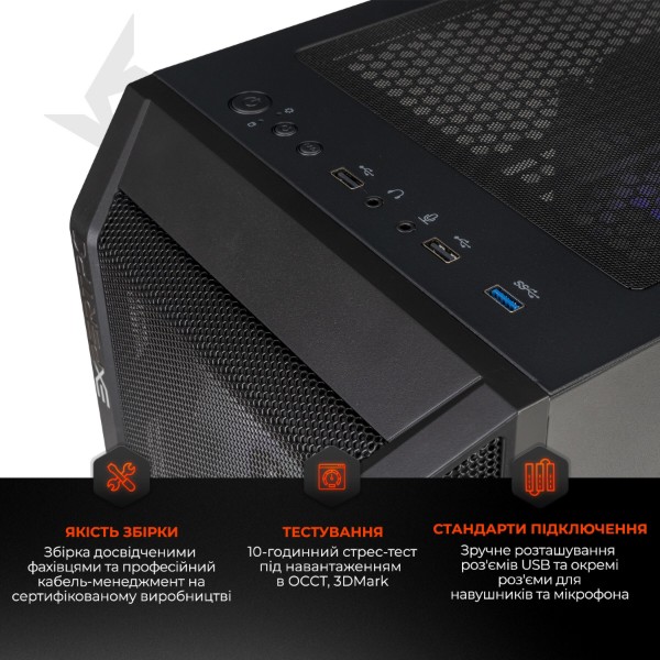 Фото - Системний блок Expert PC Gemini (I144F.32.S10.46T.G12128)