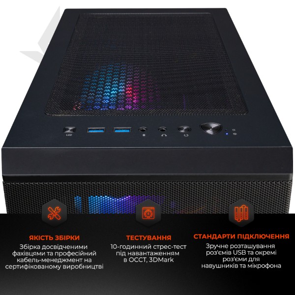 Фото - Системний блок Expert PC Ultimate (A5500.16.S10.3060.A6130)