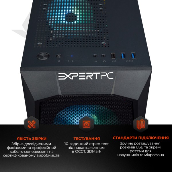 Фото - Системний блок Expert PC Ultimate (A3600.16.S10.3050.A6120)