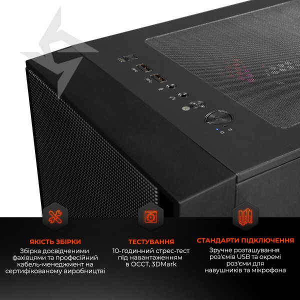 Фото - Системный блок Expert PC Ultimate (A9600X.32.S1.5060.A6284)