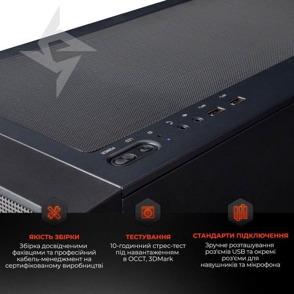 Фото - Уцінка - Системний блок Expert PC Ultimate (A5600.32.S1.5060T.A6307)