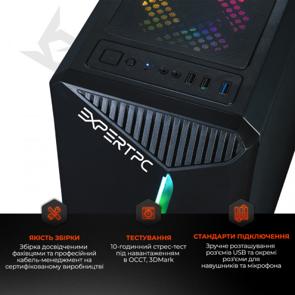 Фото - Системний блок Expert PC Ultimate (A3600.16.S10.3050.A6150)