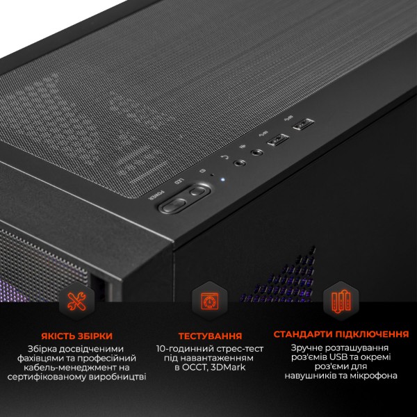 Фото - Системный блок Expert PC Ultimate (A5700X.16.S10.5060.A6539)