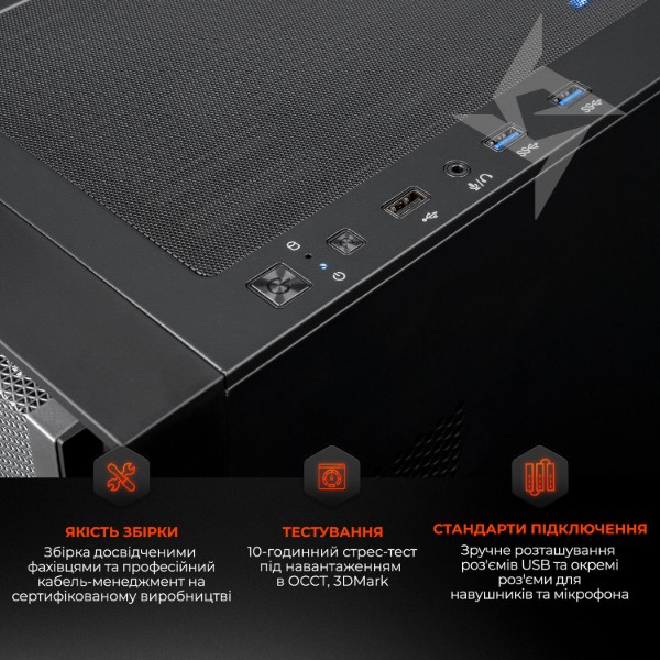 Фото - Системний блок Expert PC Ultimate (A5500.16.S10.3050.A6346)
