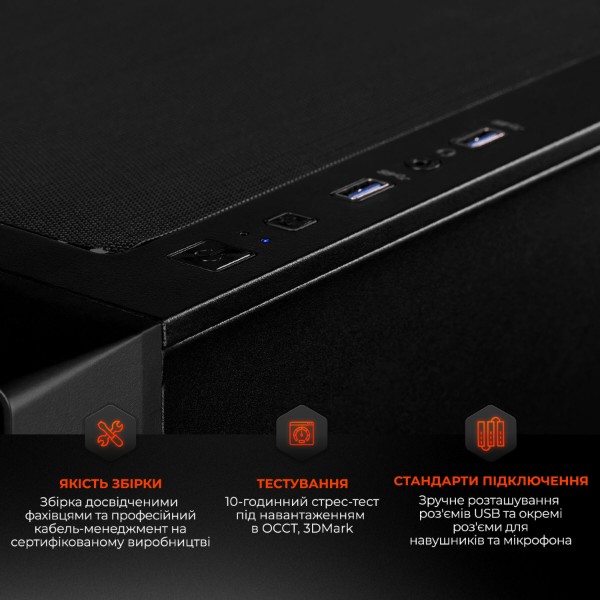 Фото - Системный блок Expert PC Ultimate (A9500F.16.S5.5060T.8.A7674)