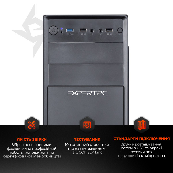 Фото - Системный блок Expert PC Basic (A3200G.08.S2.INT.A3103)
