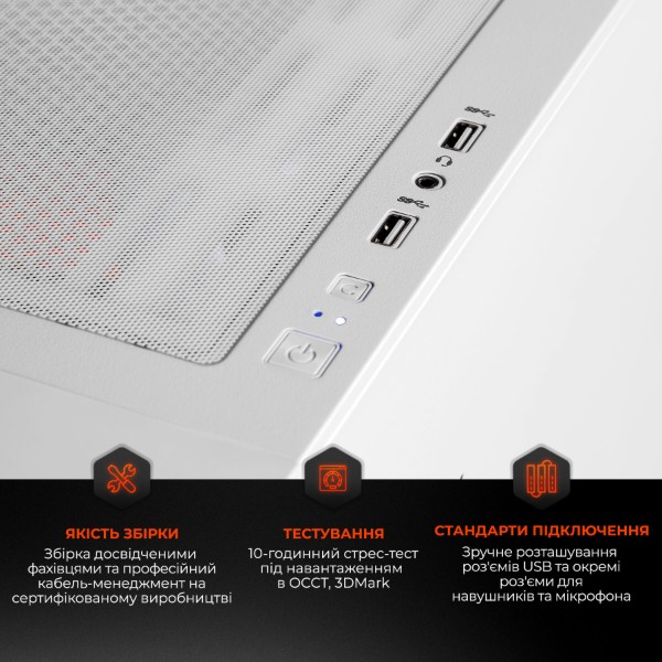 Фото - Системный блок Expert PC Ultimate (A9500F.16.S10.5050.A7697)