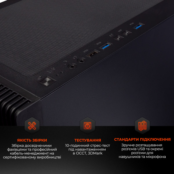 Фото - Системний блок Expert PC Ultimate (A5500.16.S10.3060.A6160)