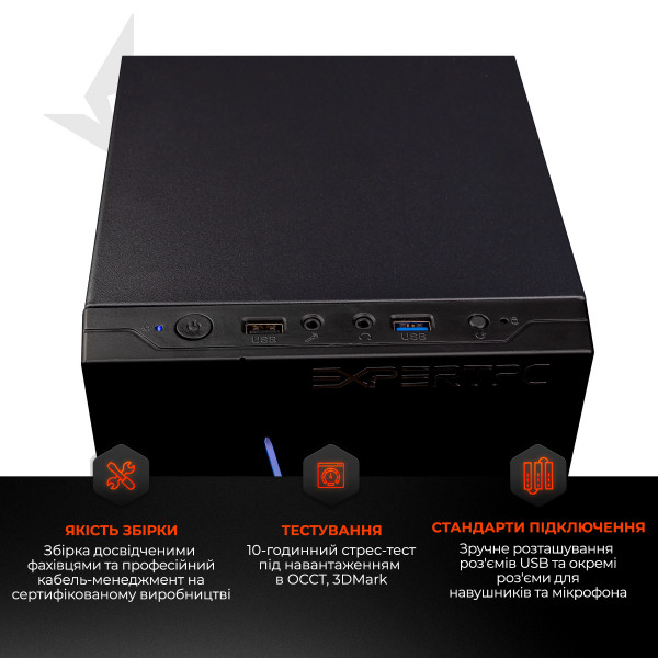 Фото - Системний блок Expert PC Ultimate (I10100F.08.S2.1660S.A2096)