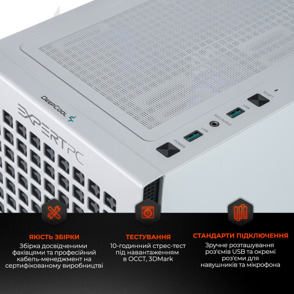 Фото - Системний блок Expert PC Strocker (I131F32H1S536TGW10088)