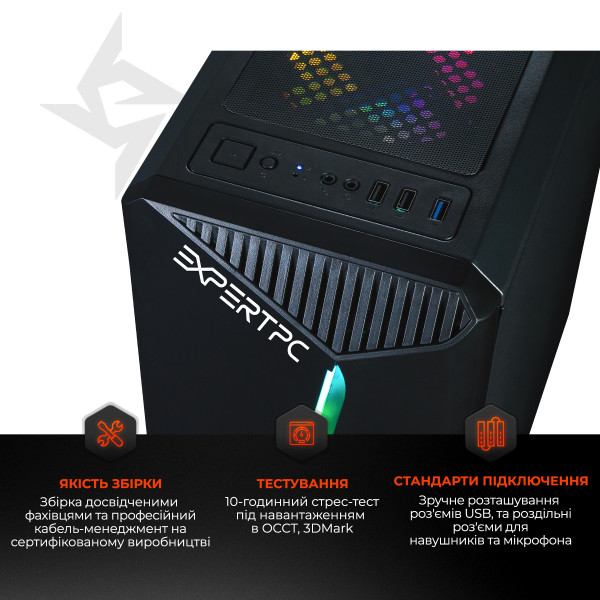 Фото - Системний блок Expert PC Ultimate (I10400F.08.H1S4.1050T.A2745)