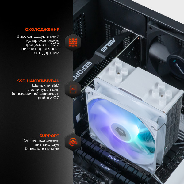 Фото - Системний блок Expert PC Strocker (I131F32H1S536TGW10088)