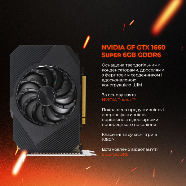 Фото - Системний блок Expert PC Ultimate (I10100F.08.S2.1660S.A2096)
