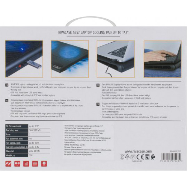 Фото - Подставка под ноутбук охлаждающая RIVACASE 5557 Black