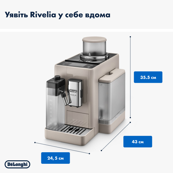 Фото - Кавомашина Delonghi EXAM 440.55.BG Rivelia