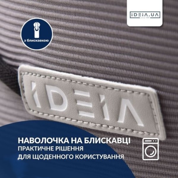 Фото - Подушка ортопедична IDEIA TRAVEL 27х26х17 см з ефектом пам'яті з сумкою (8-35859)