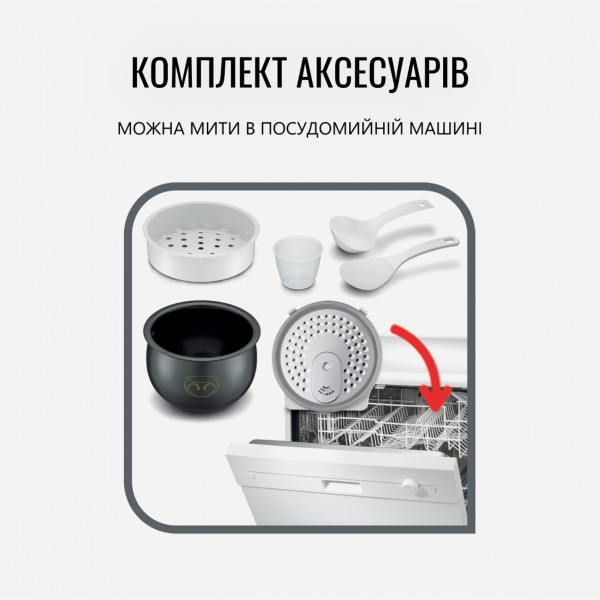 Фото - Мультиварка Tefal RK745134
