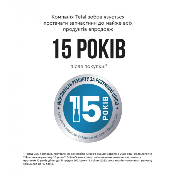 Фото - Мультиварка Tefal RK745134