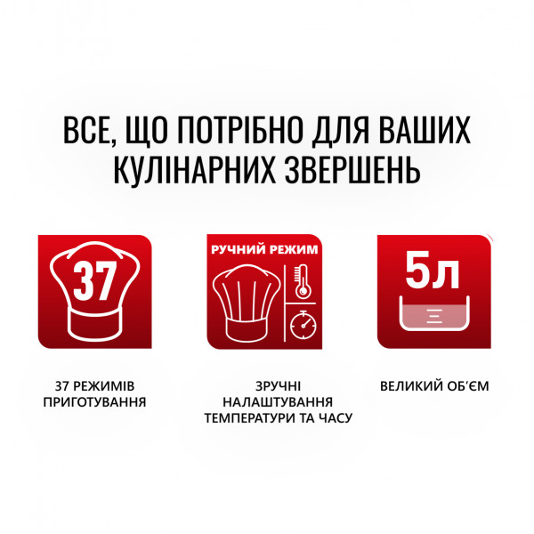 Фото - Мультиварка Tefal RK745134