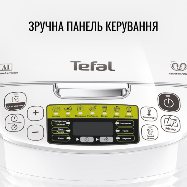 Фото - Мультиварка Tefal RK745134