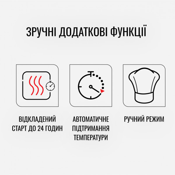 Фото - Мультиварка Tefal RK745134