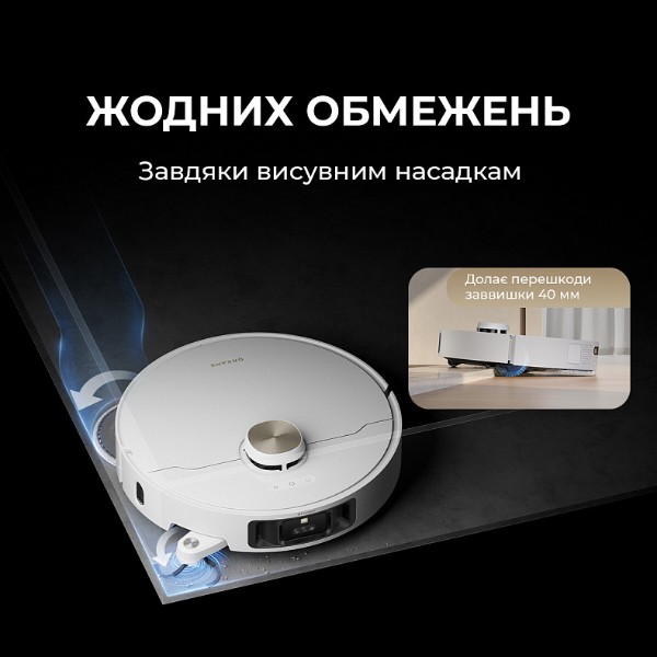 Фото - Робот-пылесос моющий Dreame L40S Pro Ultra (RLL74CE-WH)