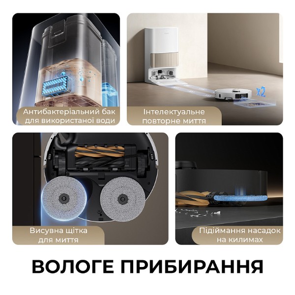 Фото - Робот-пылесос моющий Dreame L40S Pro Ultra (RLL74CE-WH)