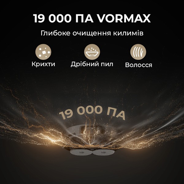 Фото - Робот-пылесос моющий Dreame L40S Pro Ultra (RLL74CE-WH)